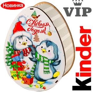 Сладкий новогодний подарок в мягкой игрушке весом 1200 грамм по цене 2520 руб в Юрьевце